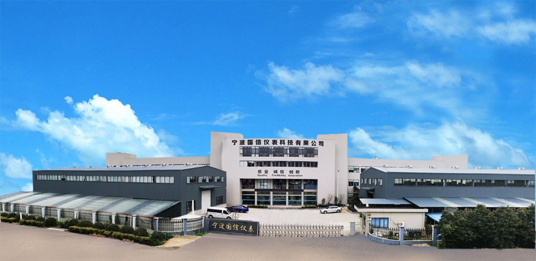 國信公(gōng)司全景掠影