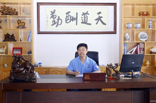 國信公(gong)司董事長