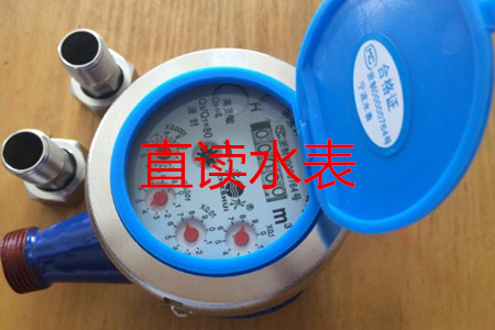 甯波(bō)生産直讀(dú)水表的廠(chang)家有哪些(xie)?